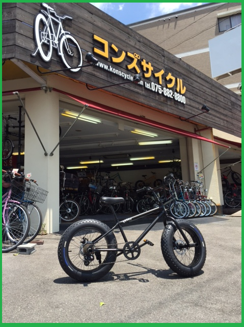 Bronxinchファットバイク納車しました コンズサイクル Kon S Cycle 京都の自転車ショップ
