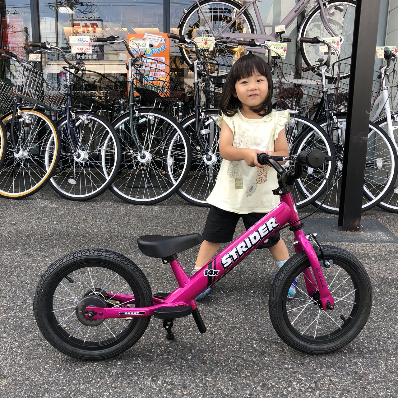 ストライダー 14x ピンク 送料込み - 自転車本体