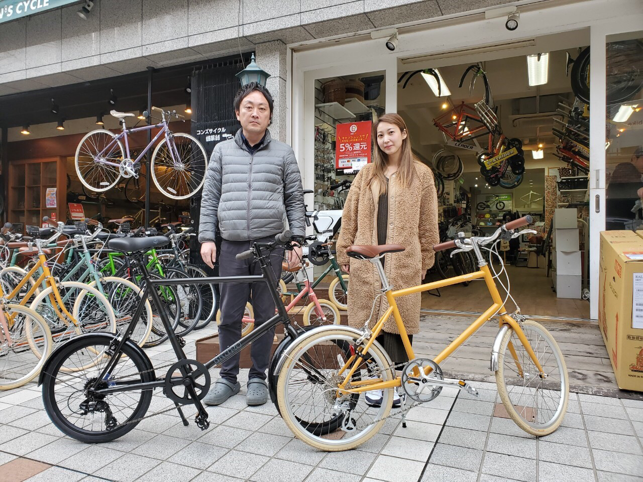 本日の自転車とお客様紹介☆ | コンズサイクルのスタッフブログ 